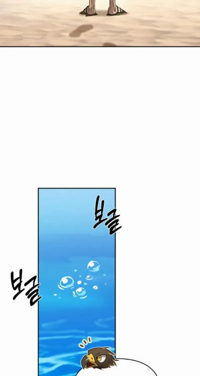 S-Class Hunter Heals with Monsters Chapter 17 page 42 - 