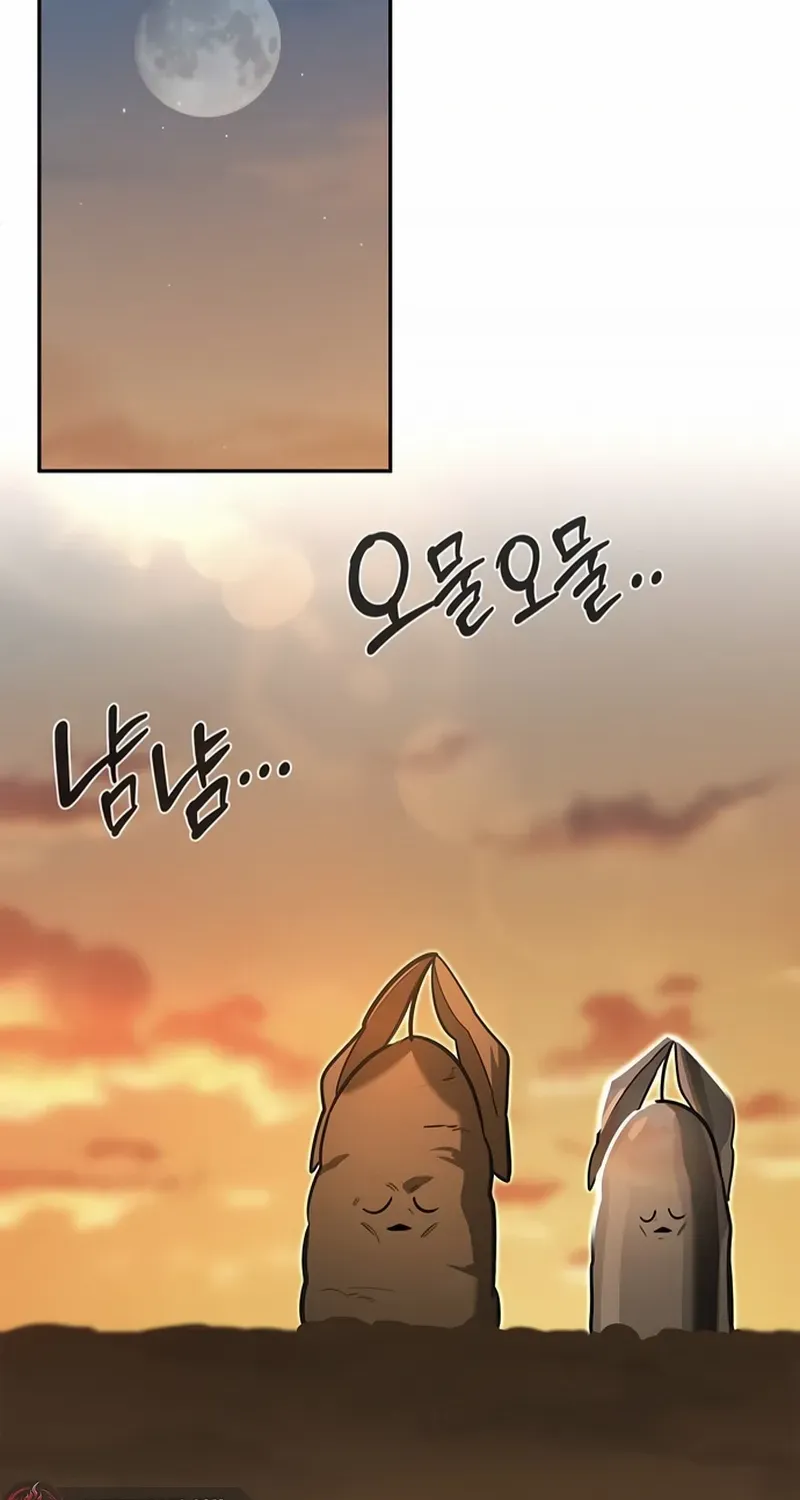 S-Class Hunter Heals with Monsters Chapter 18 page 107 - 