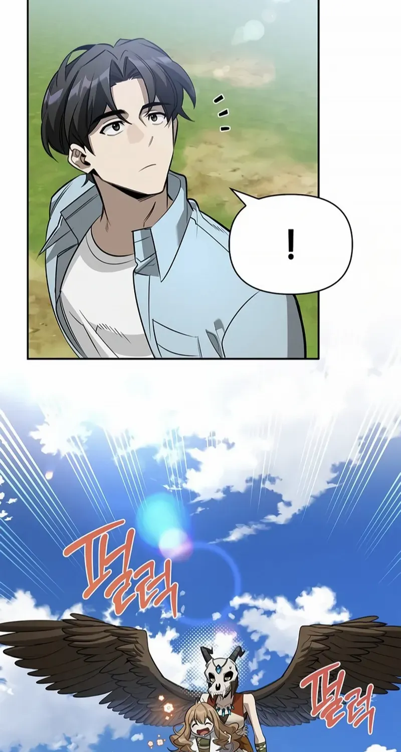 S-Class Hunter Heals with Monsters Chapter 18 page 70 - 