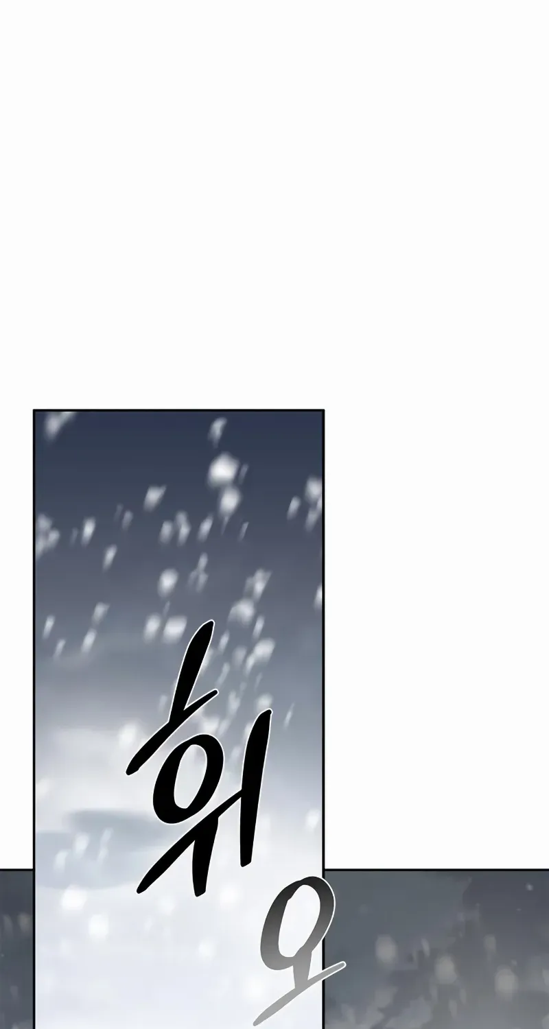 S-Class Hunter Heals with Monsters Chapter 2 page 106 - 