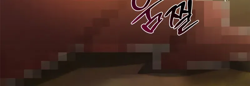 S-Class Hunter Heals with Monsters Chapter 2 page 73 - 