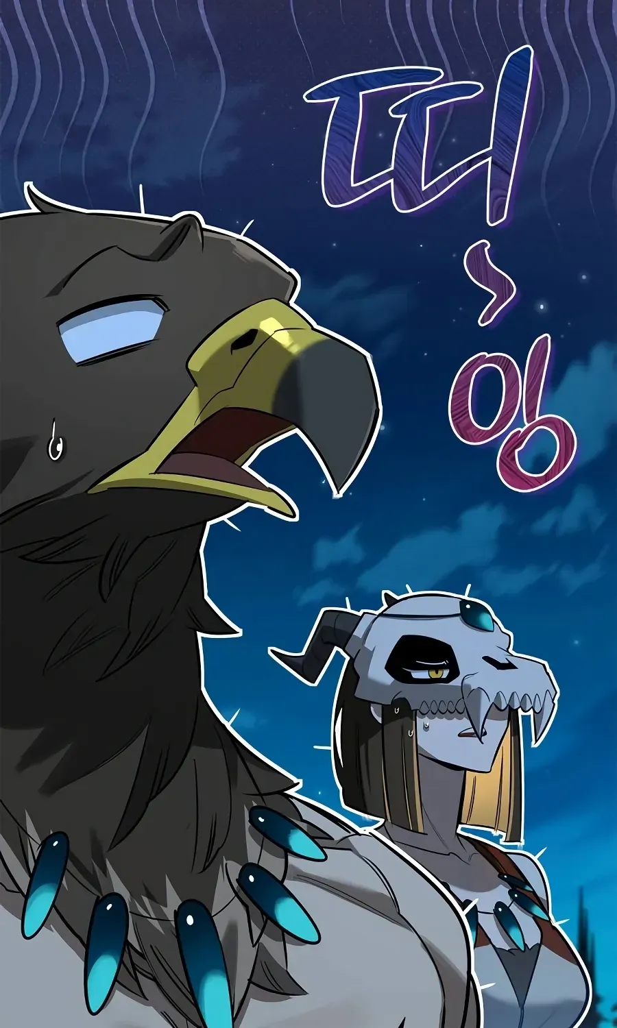 S-Class Hunter Heals with Monsters Chapter 22 page 133 - 