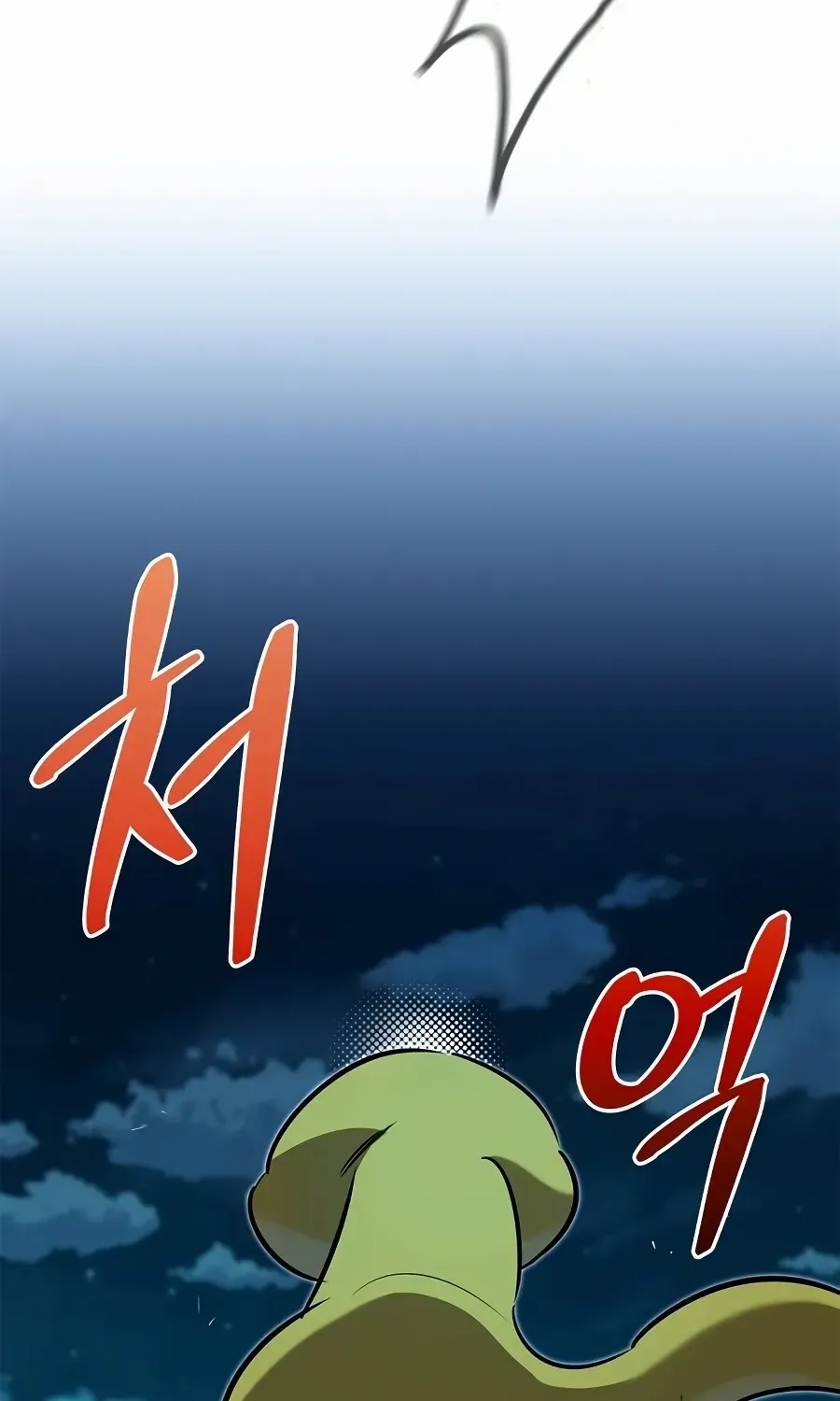 S-Class Hunter Heals with Monsters Chapter 22 page 23 - 