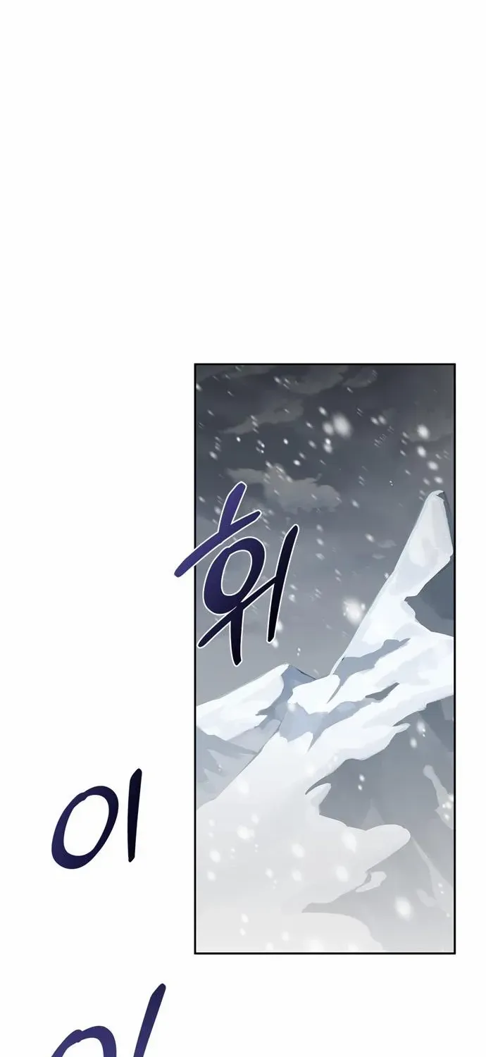 S-Class Hunter Heals with Monsters Chapter 3 page 43 - 