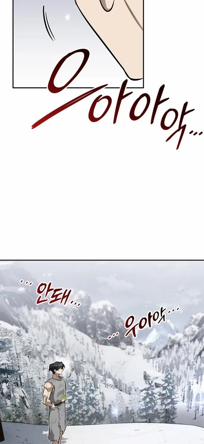 S-Class Hunter Heals with Monsters Chapter 3 page 72 - 