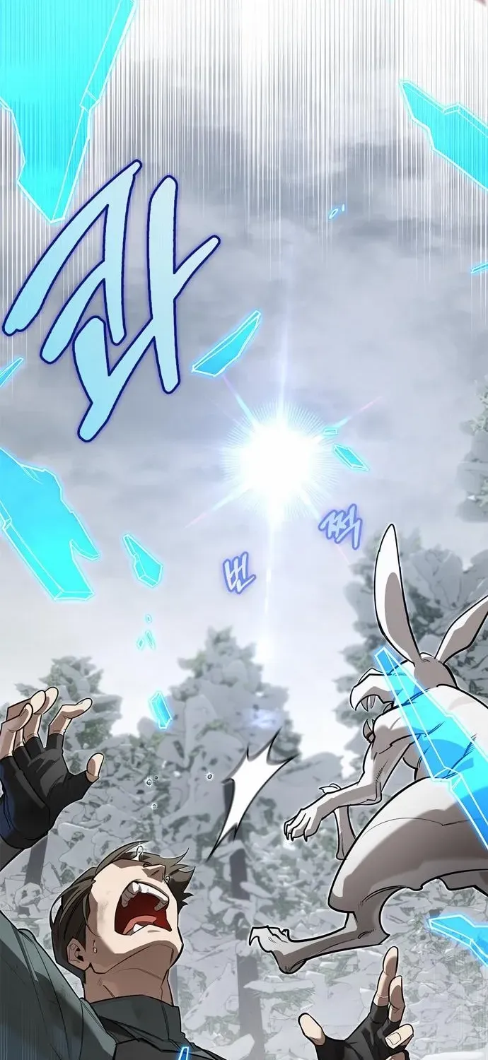 S-Class Hunter Heals with Monsters Chapter 3 page 85 - 