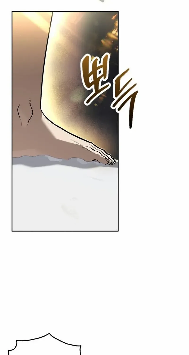 S-Class Hunter Heals with Monsters Chapter 4 page 20 - 