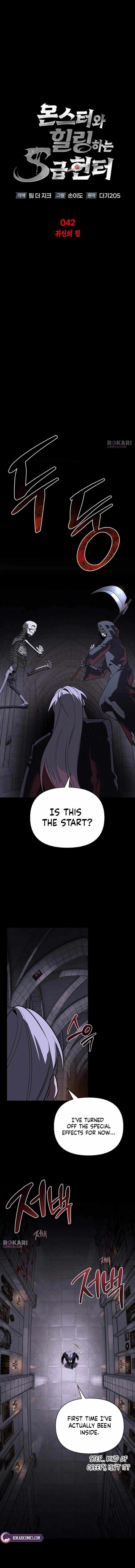 S-Class Hunter Heals with Monsters Chapter 42 page 5 - 