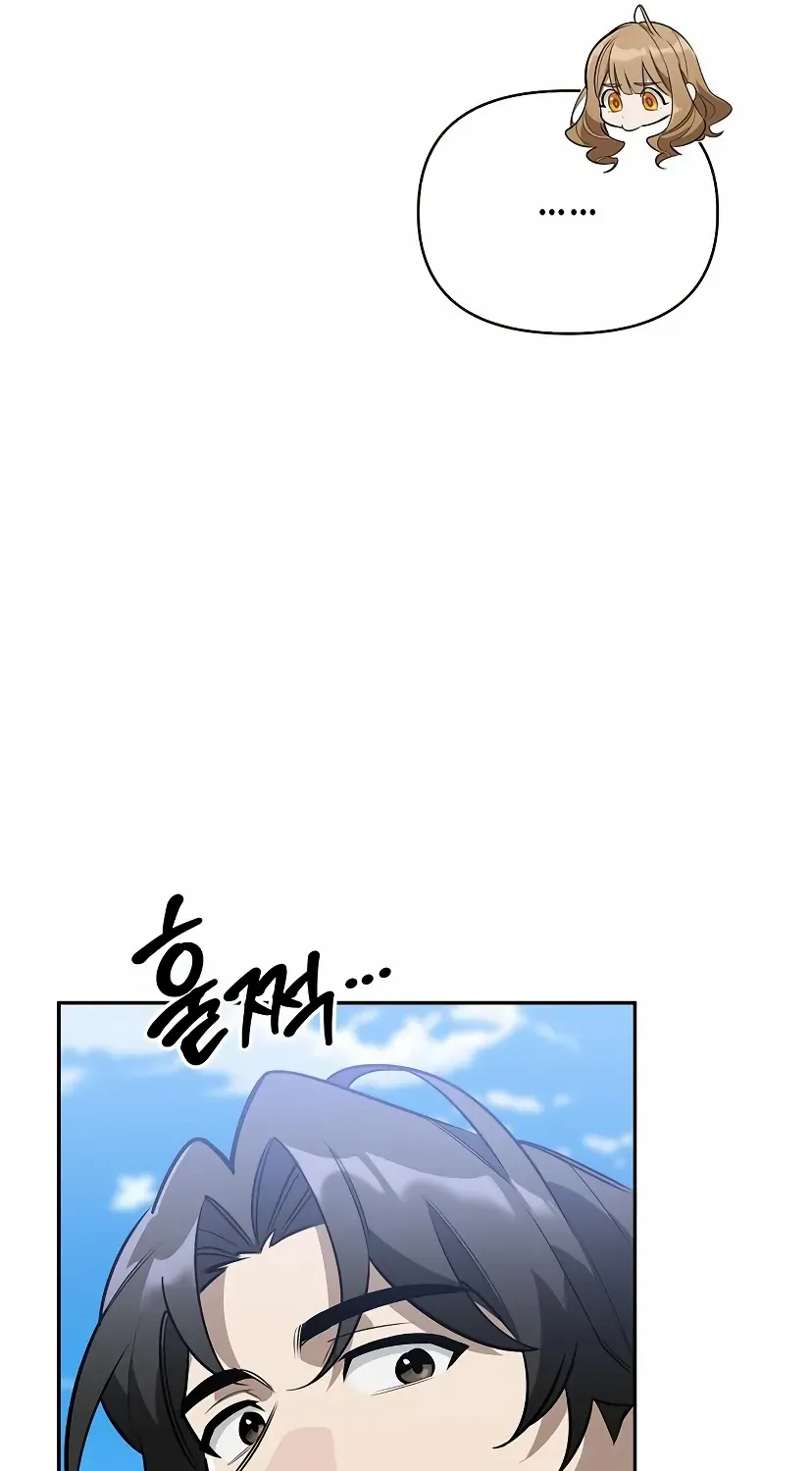 S-Class Hunter Heals with Monsters Chapter 5 page 92 - 