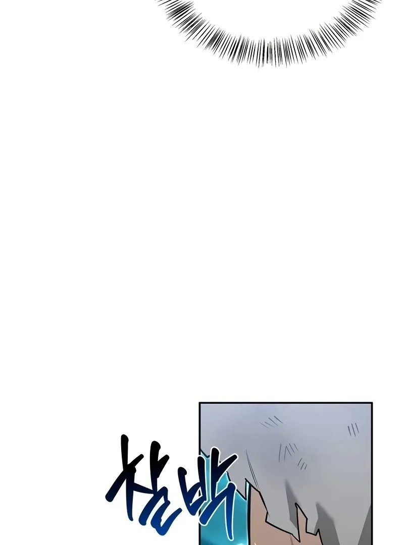 S-Class Hunter Heals with Monsters Chapter 7 page 53 - 
