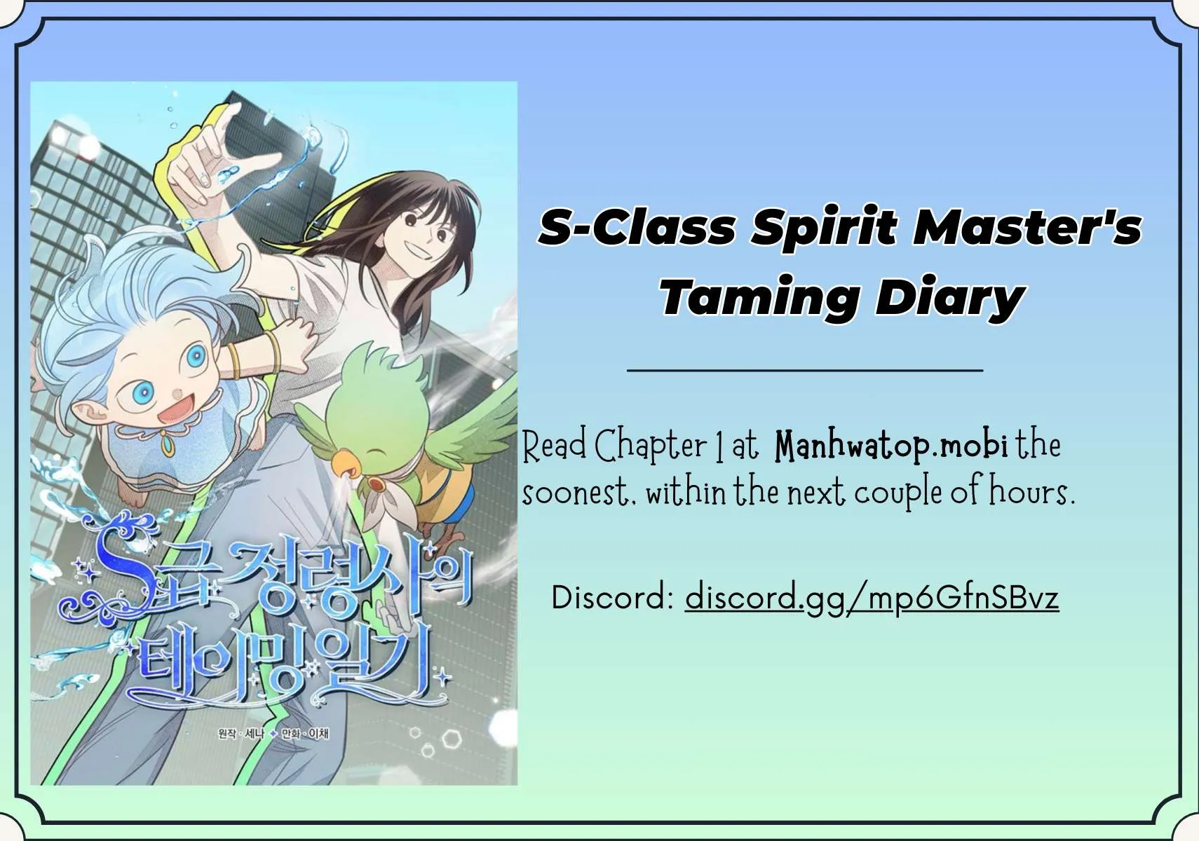 S-Class Spirit Master’s Taming Diary Chapter 0 page 1 - 