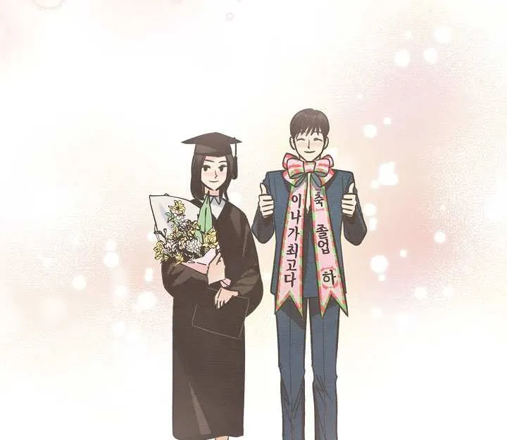 S-Class Spirit Master’s Taming Diary Chapter 1 page 31 - 