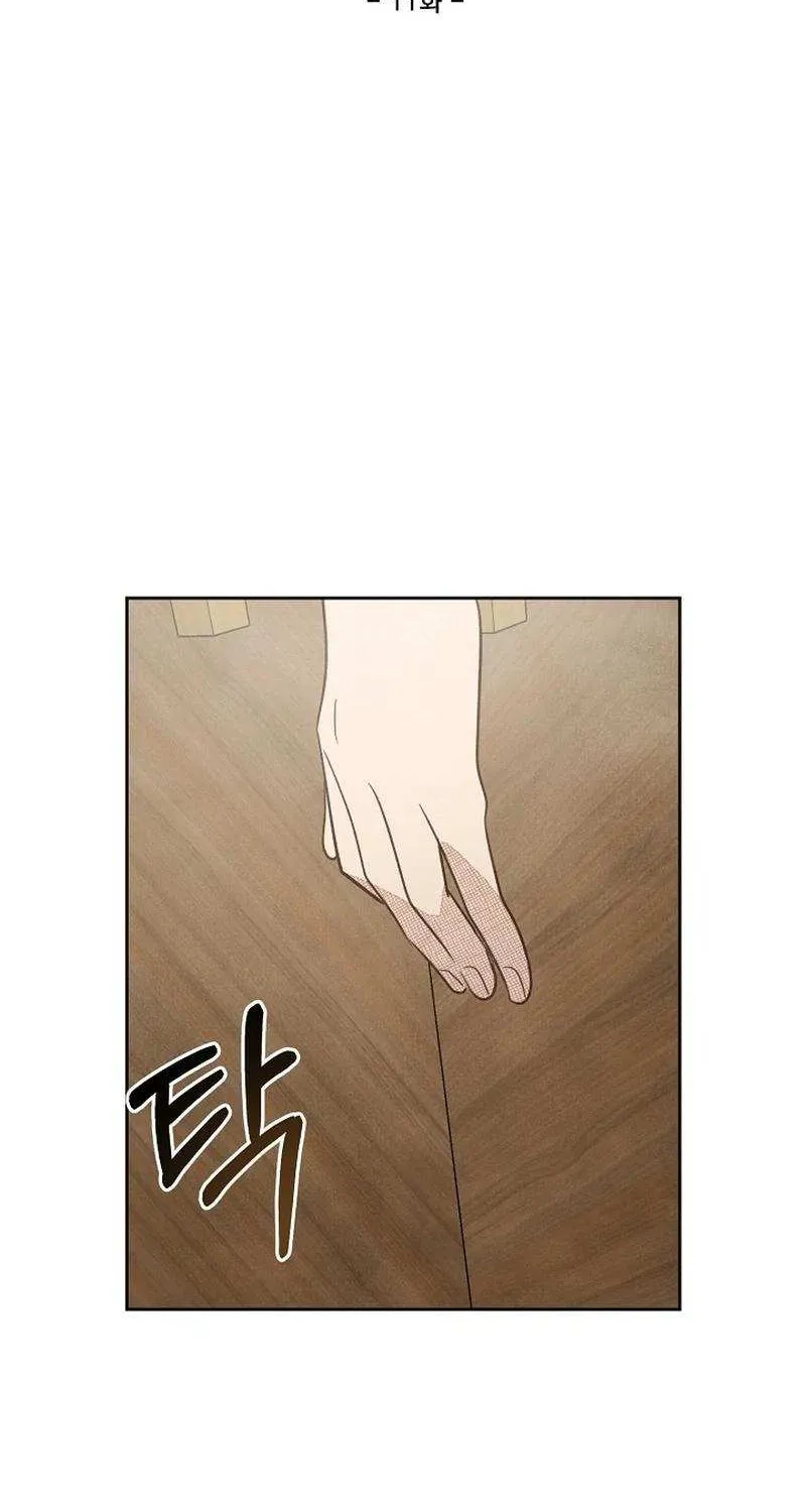 S-Class Spirit Master’s Taming Diary Chapter 11 page 27 - 