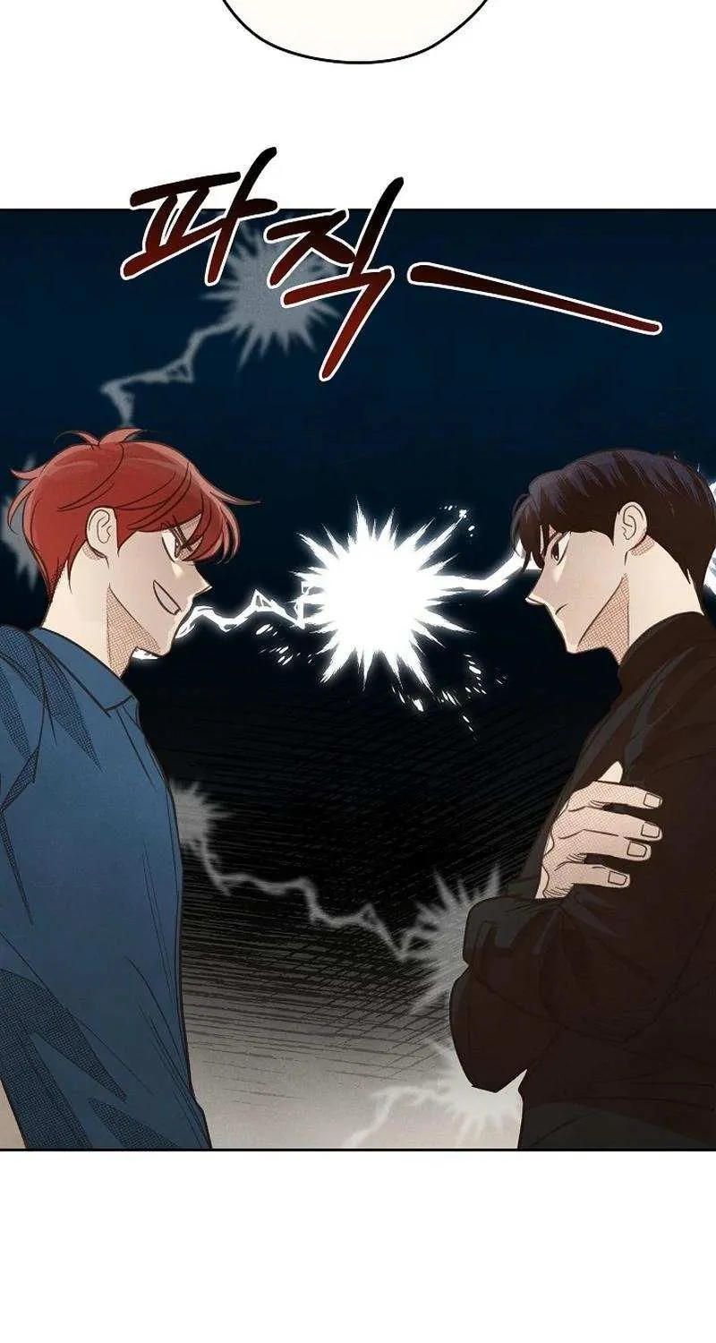 S-Class Spirit Master’s Taming Diary Chapter 11 page 58 - 