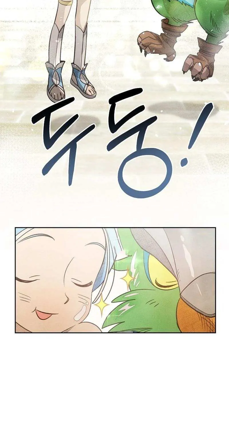 S-Class Spirit Master’s Taming Diary Chapter 12 page 28 - 