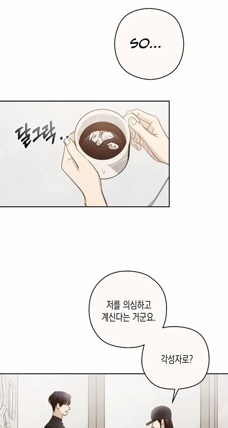 S-Class Spirit Master’s Taming Diary Chapter 14 page 30 - 