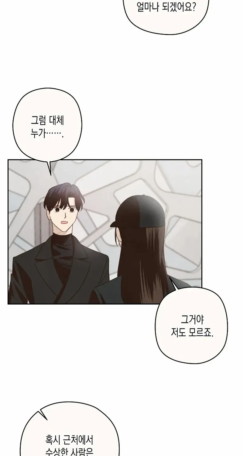 S-Class Spirit Master’s Taming Diary Chapter 14 page 36 - 