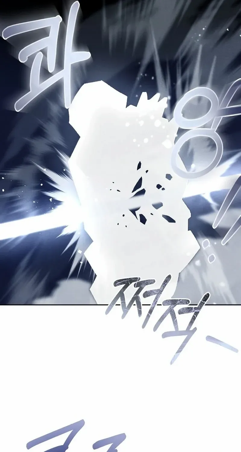 S-Class Spirit Master’s Taming Diary Chapter 15 page 54 - 