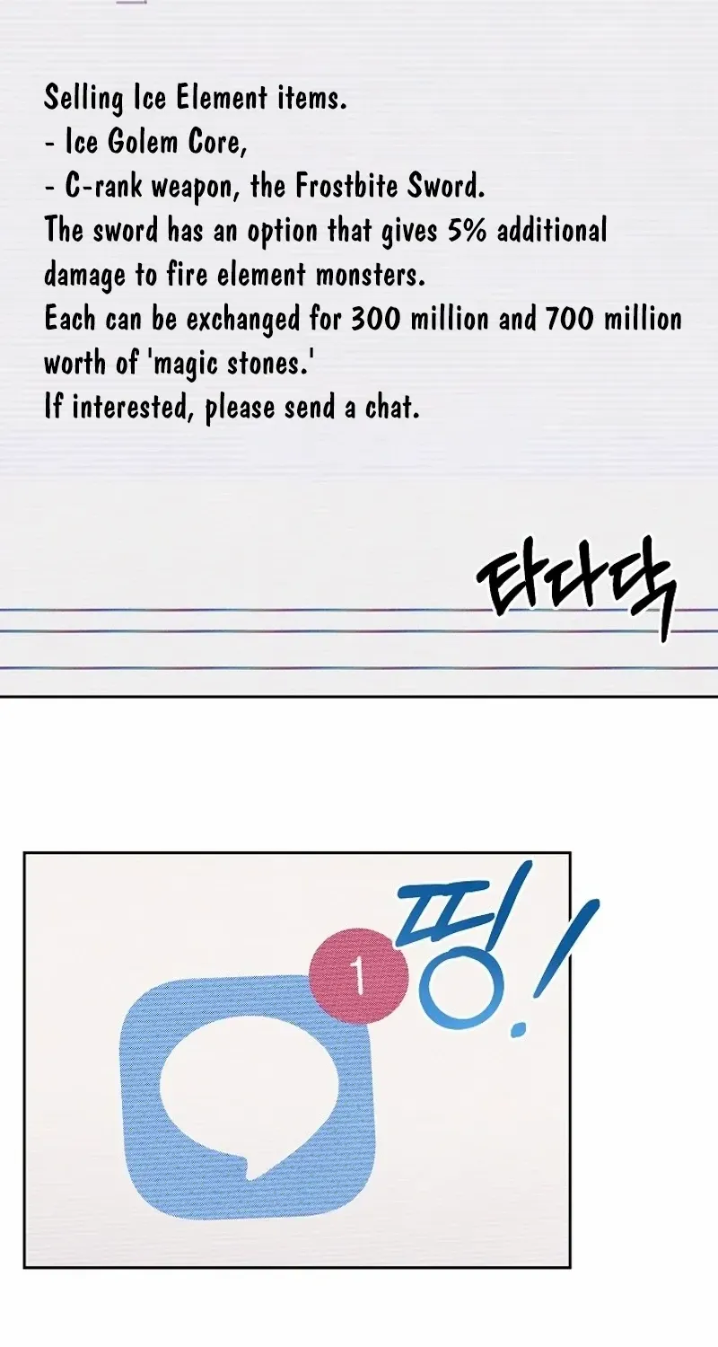 S-Class Spirit Master’s Taming Diary Chapter 16 page 24 - 