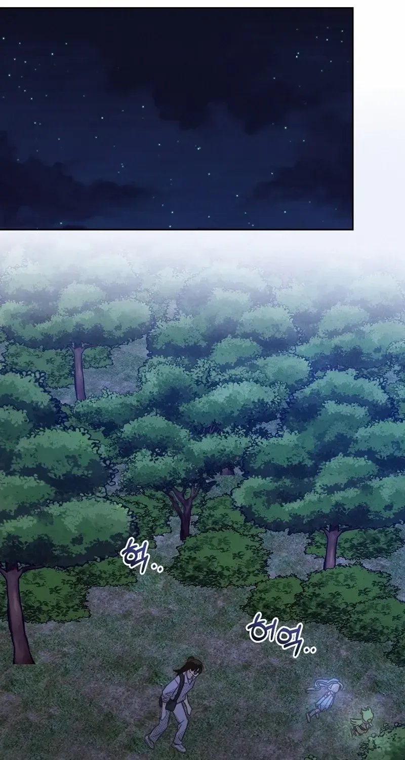 S-Class Spirit Master’s Taming Diary Chapter 18 page 2 - 