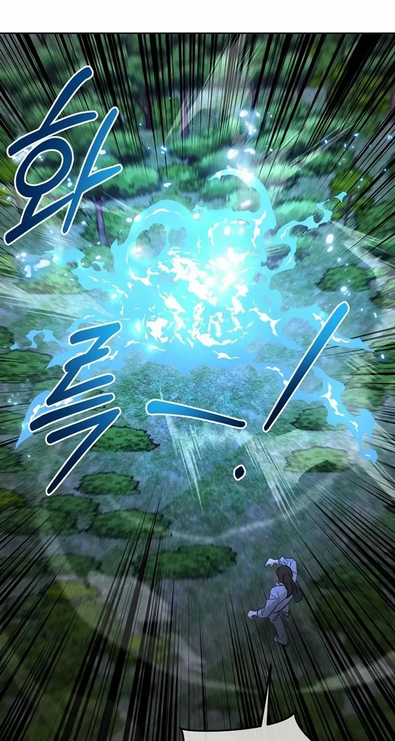 S-Class Spirit Master’s Taming Diary Chapter 18 page 44 - 