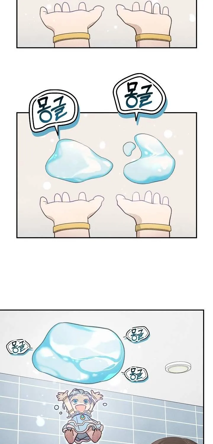 S-Class Spirit Master’s Taming Diary Chapter 2 page 54 - 