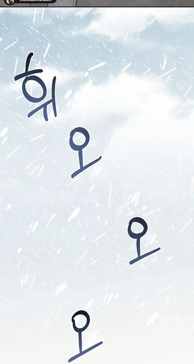 S-Class Spirit Master’s Taming Diary Chapter 22 page 21 - 