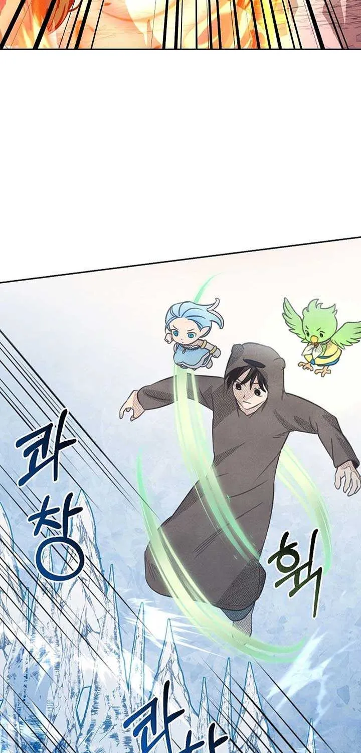 S-Class Spirit Master’s Taming Diary Chapter 23 page 20 - 