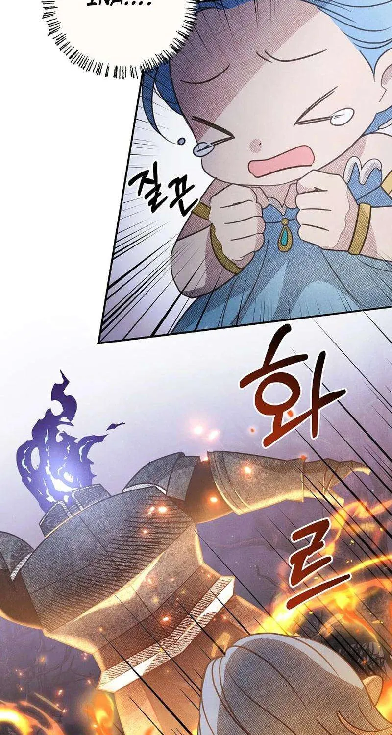 S-Class Spirit Master’s Taming Diary Chapter 25 page 41 - 