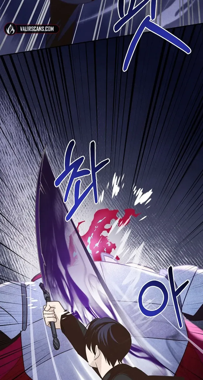 S-Class Spirit Master’s Taming Diary Chapter 26 page 74 - 