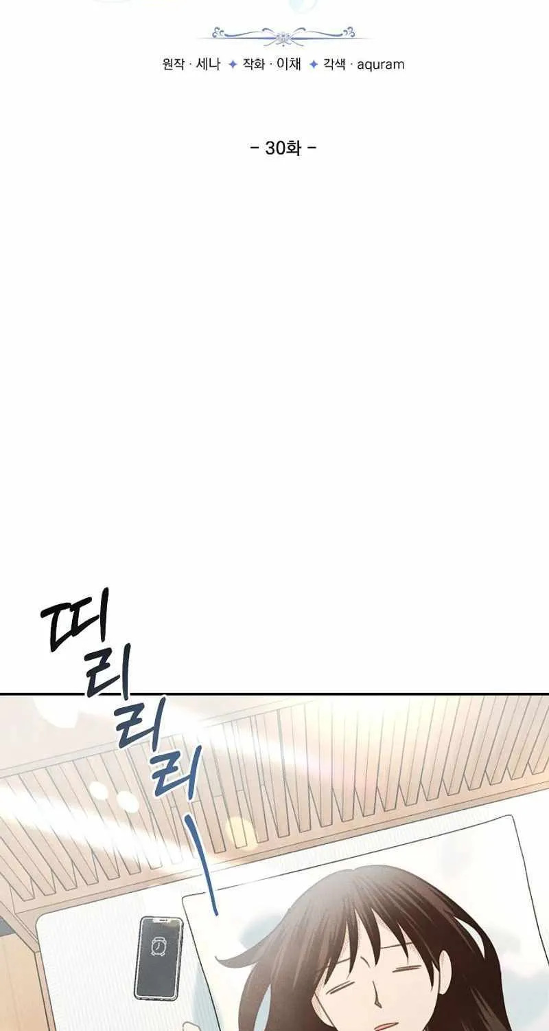 S-Class Spirit Master’s Taming Diary Chapter 30 page 24 - 