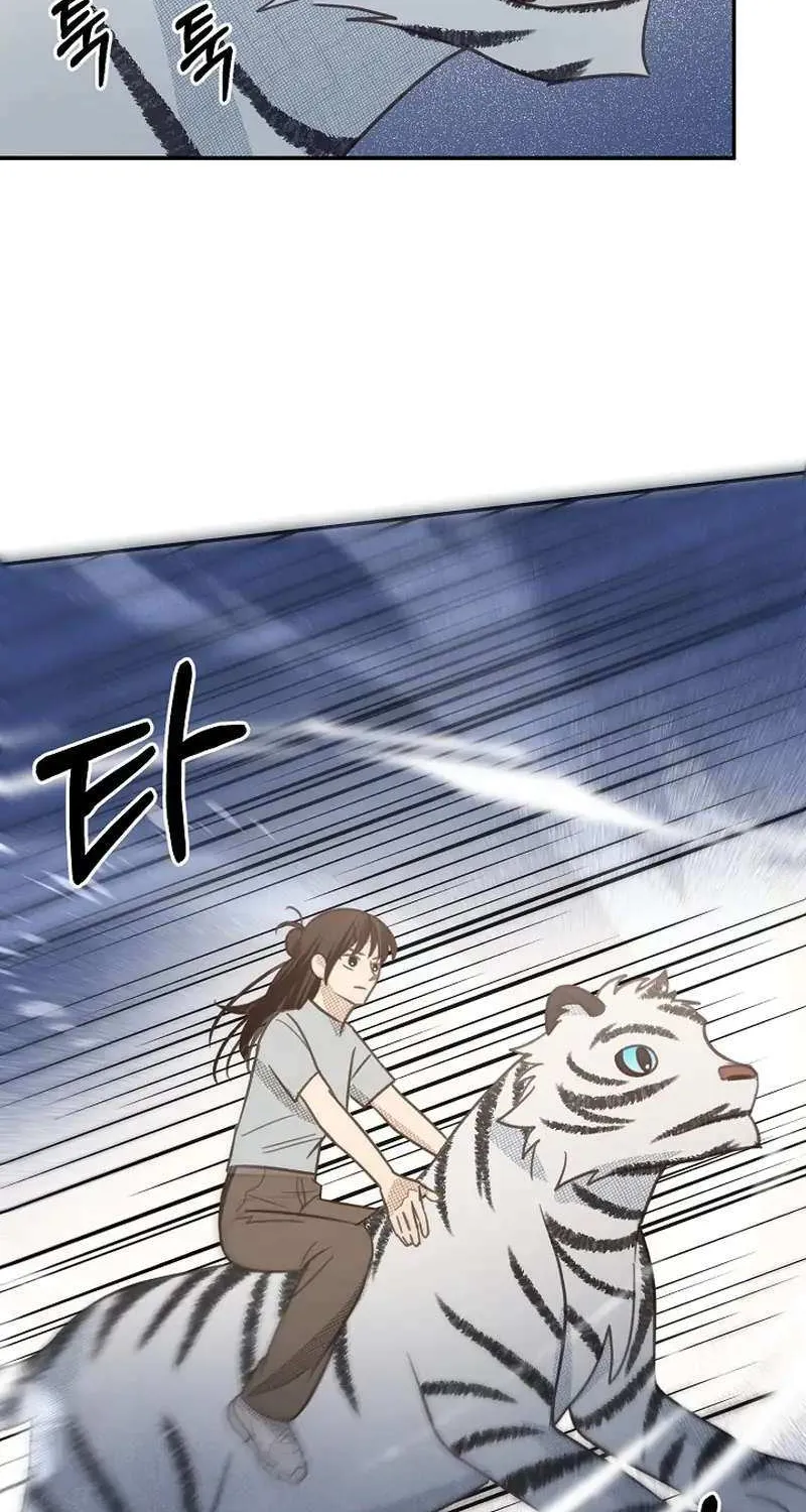 S-Class Spirit Master’s Taming Diary Chapter 31 page 77 - 