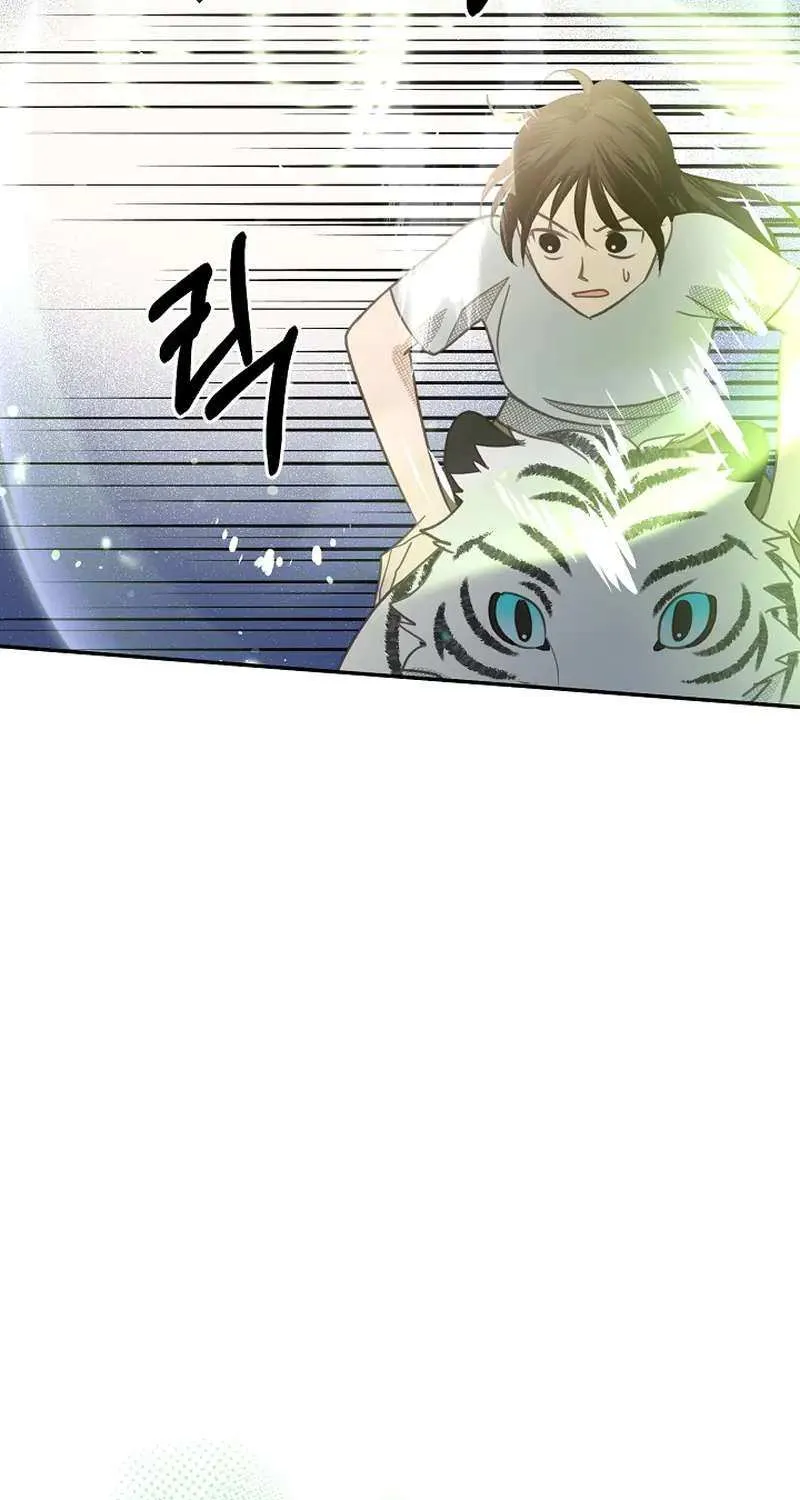 S-Class Spirit Master’s Taming Diary Chapter 31 page 80 - 