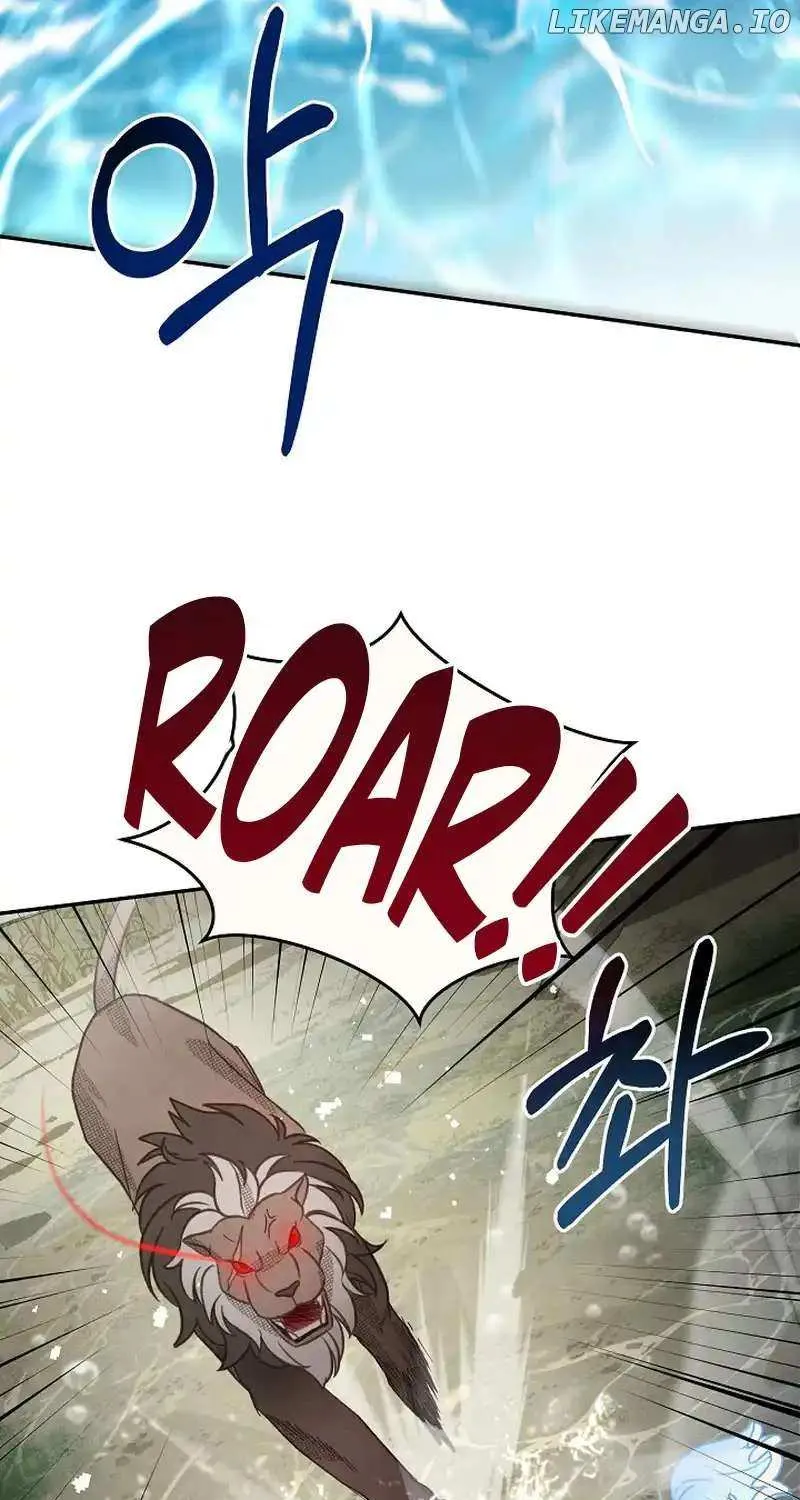 S-Class Spirit Master’s Taming Diary Chapter 32 page 80 - 