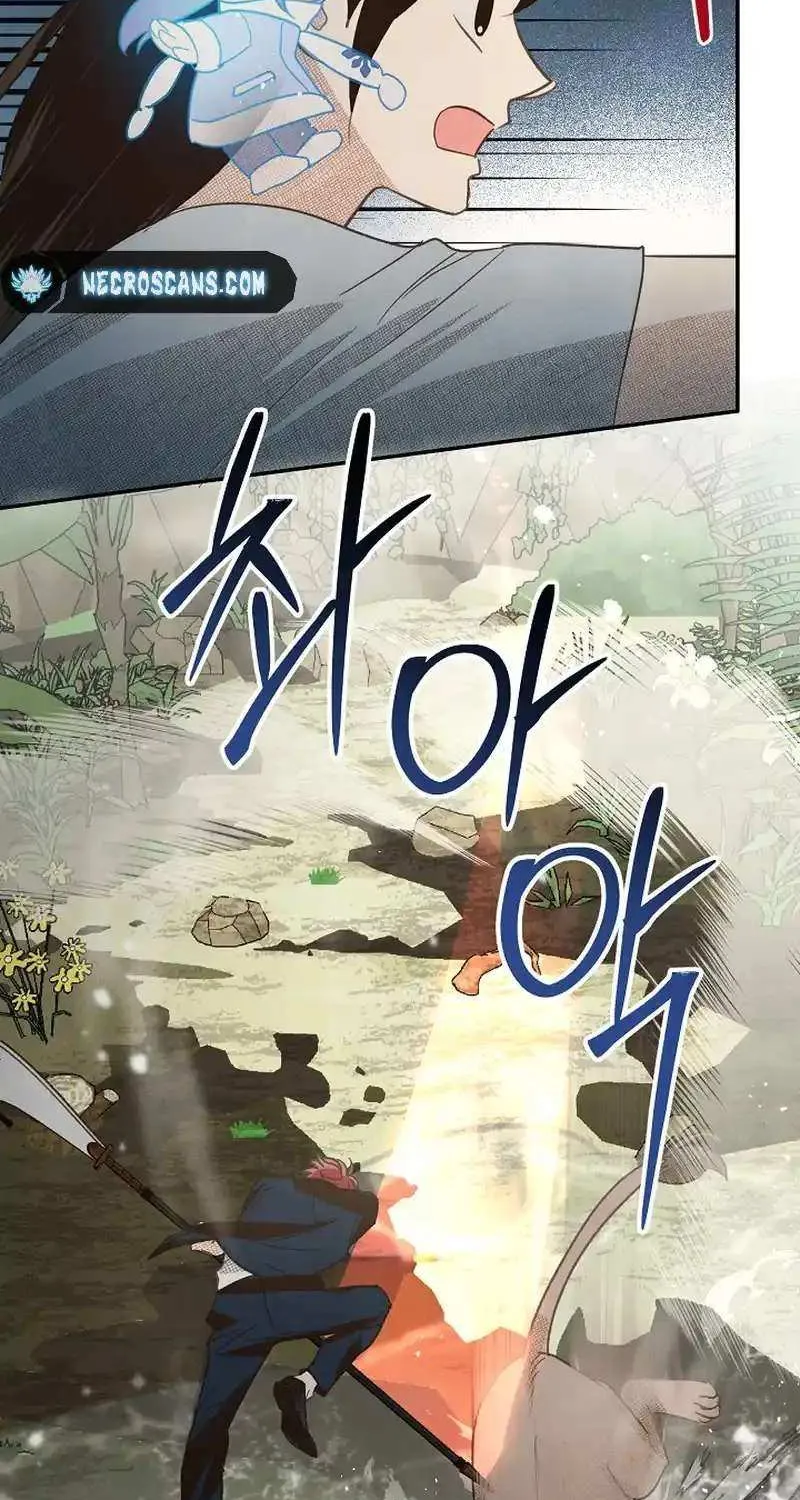 S-Class Spirit Master’s Taming Diary Chapter 32 page 82 - 
