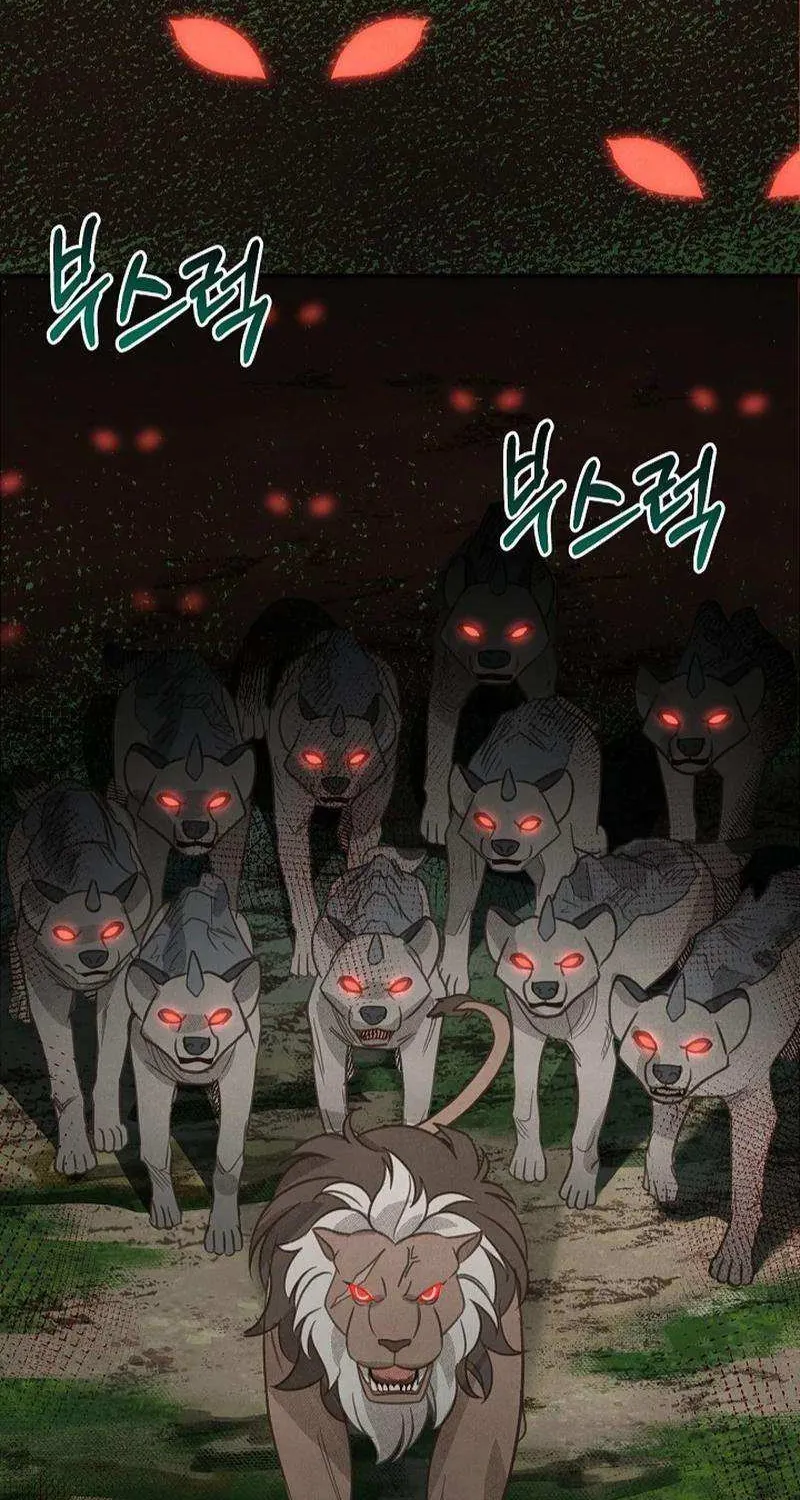 S-Class Spirit Master’s Taming Diary Chapter 33 page 19 - 