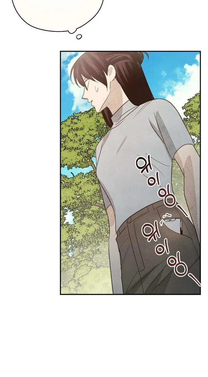 S-Class Spirit Master’s Taming Diary Chapter 33 page 50 - 