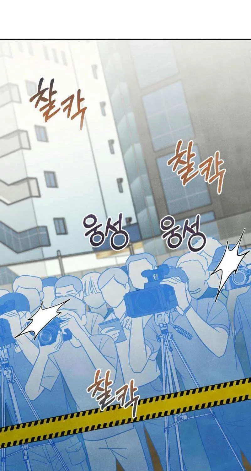 S-Class Spirit Master’s Taming Diary Chapter 36 page 3 - 