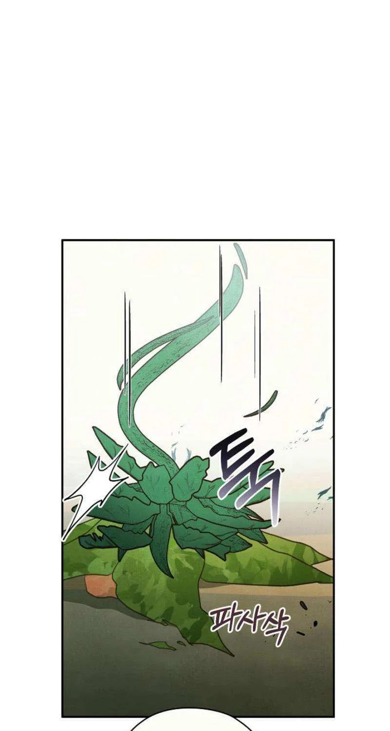 S-Class Spirit Master’s Taming Diary Chapter 36 page 37 - 