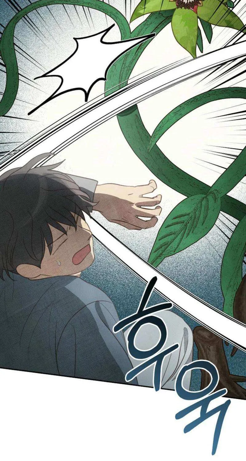 S-Class Spirit Master’s Taming Diary Chapter 36 page 53 - 
