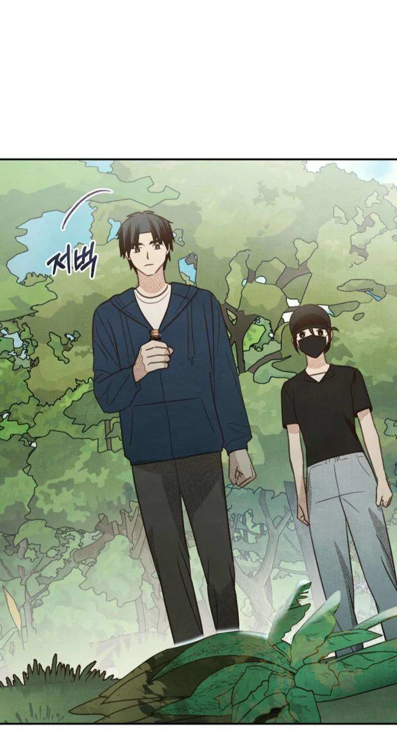 S-Class Spirit Master’s Taming Diary Chapter 36 page 61 - 