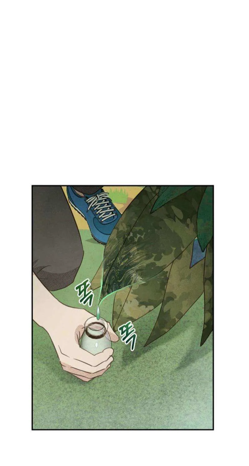 S-Class Spirit Master’s Taming Diary Chapter 36 page 62 - 