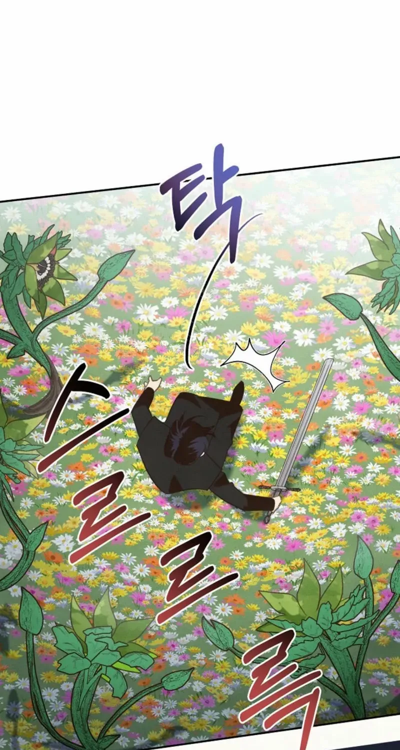 S-Class Spirit Master’s Taming Diary Chapter 37 page 73 - 