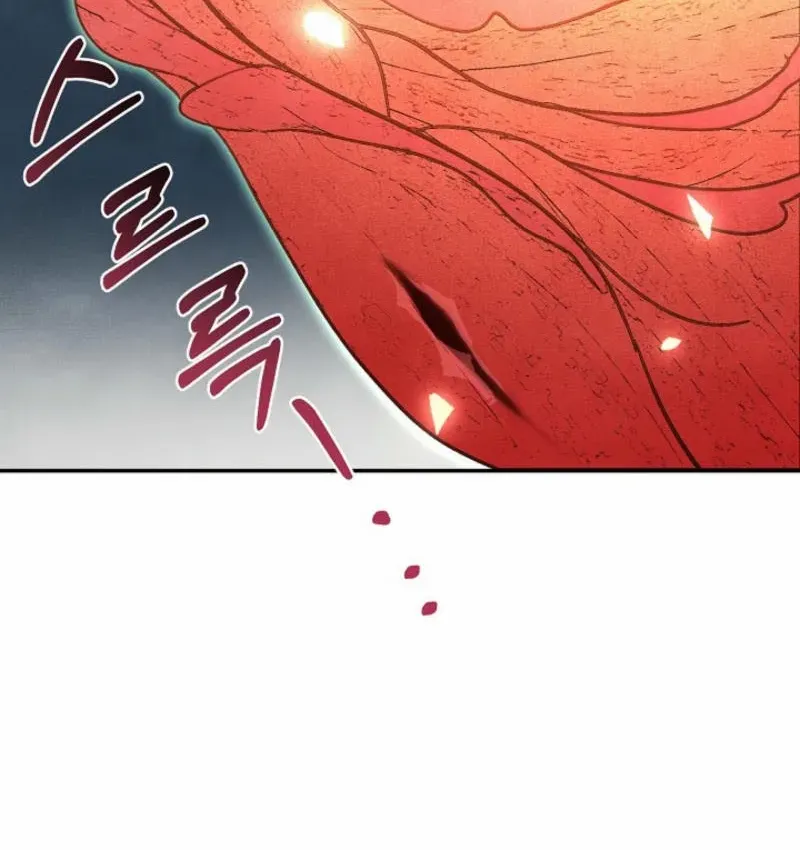 S-Class Spirit Master’s Taming Diary Chapter 37 page 79 - 