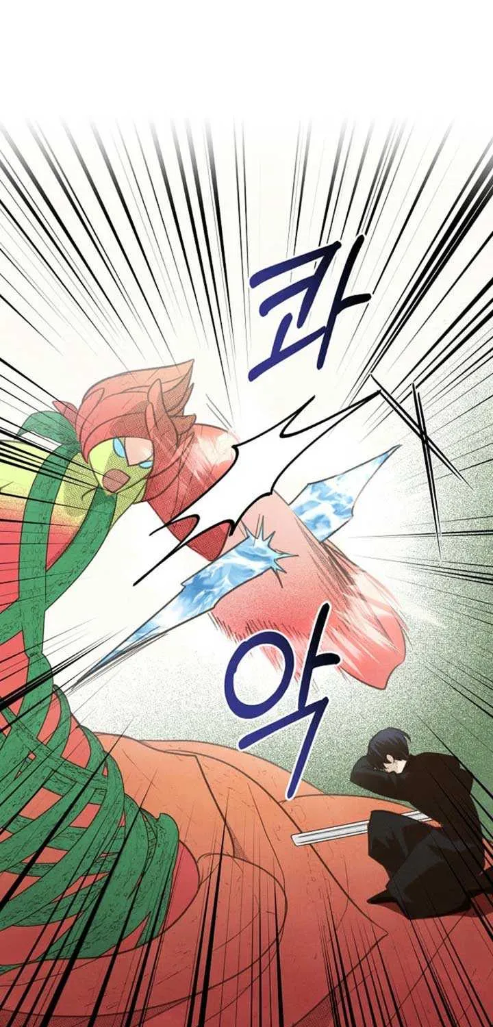 S-Class Spirit Master’s Taming Diary Chapter 38 page 55 - 