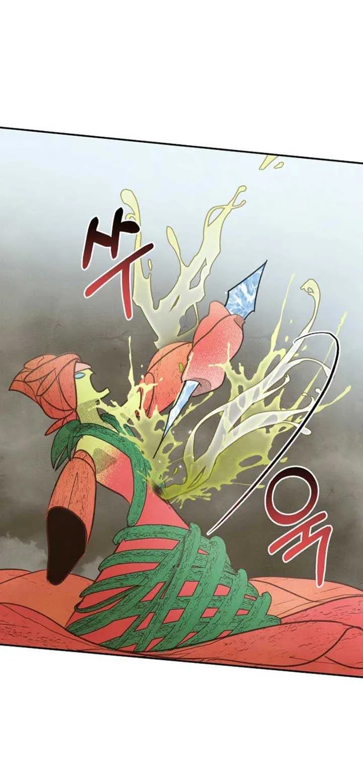 S-Class Spirit Master’s Taming Diary Chapter 38 page 71 - 