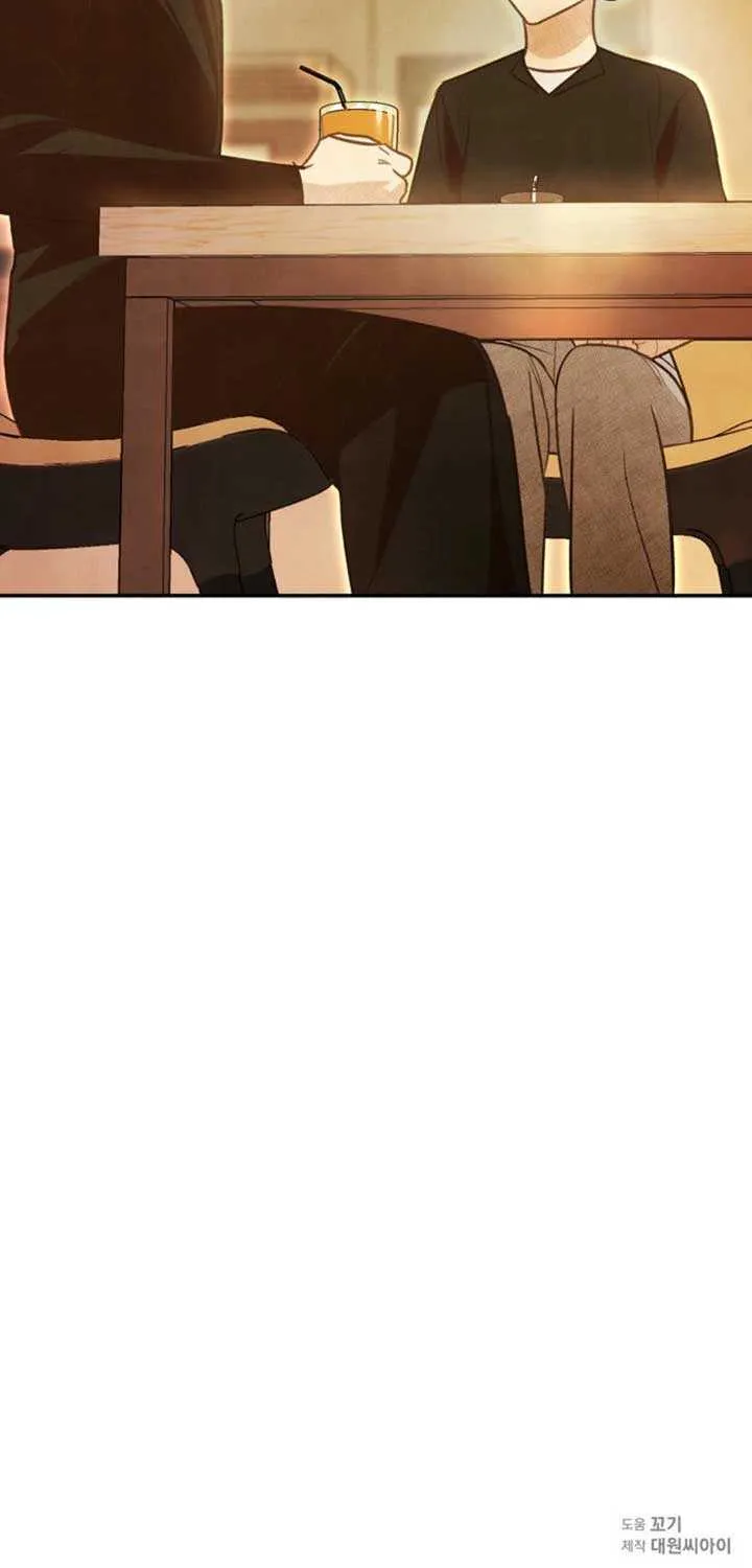 S-Class Spirit Master’s Taming Diary Chapter 39 page 83 - 