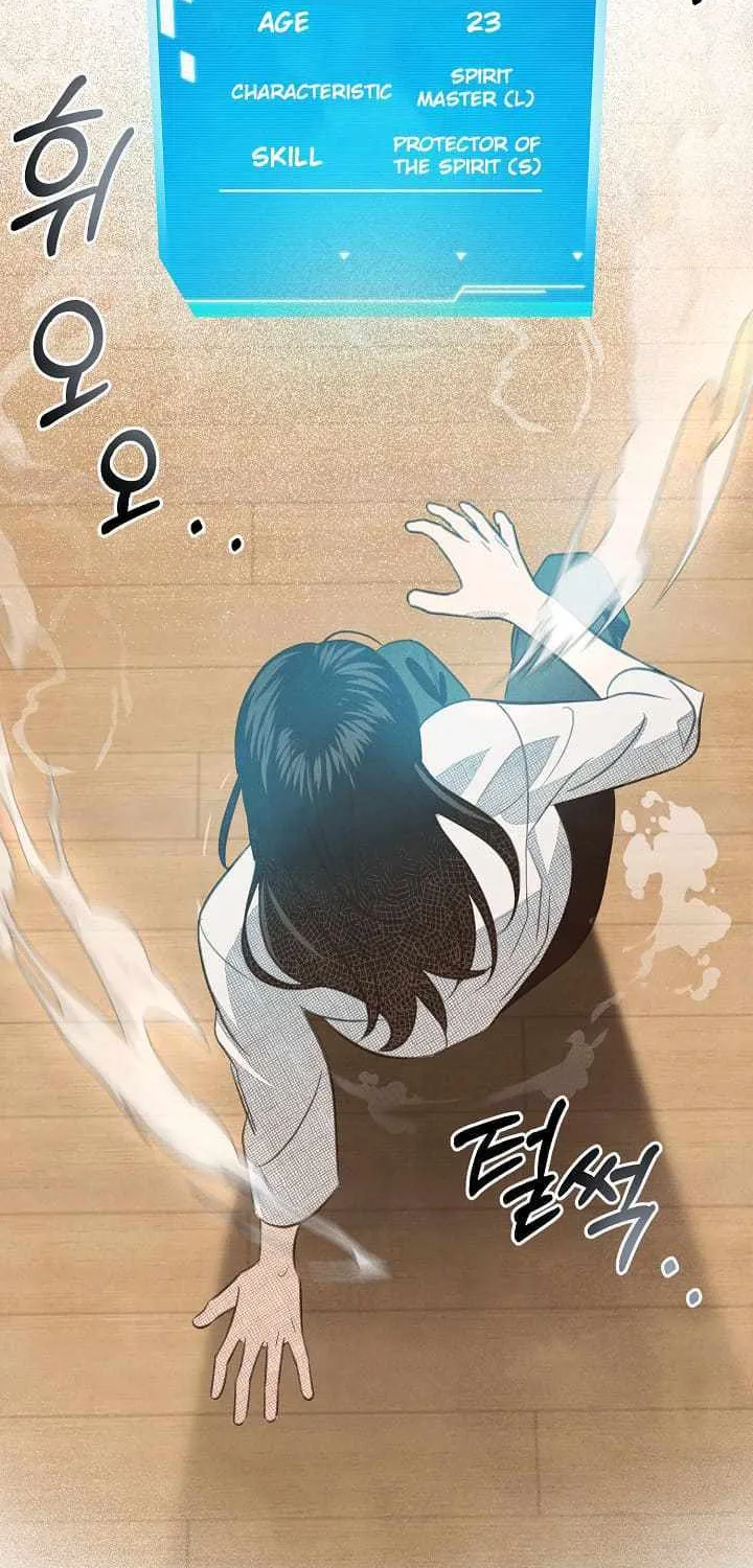 S-Class Spirit Master’s Taming Diary Chapter 4 page 42 - 