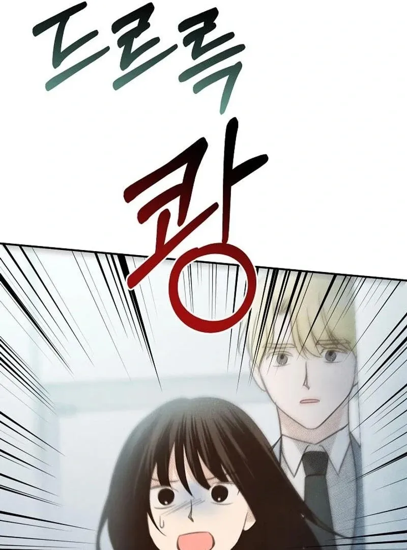 S-Class Spirit Master’s Taming Diary Chapter 40 page 81 - 