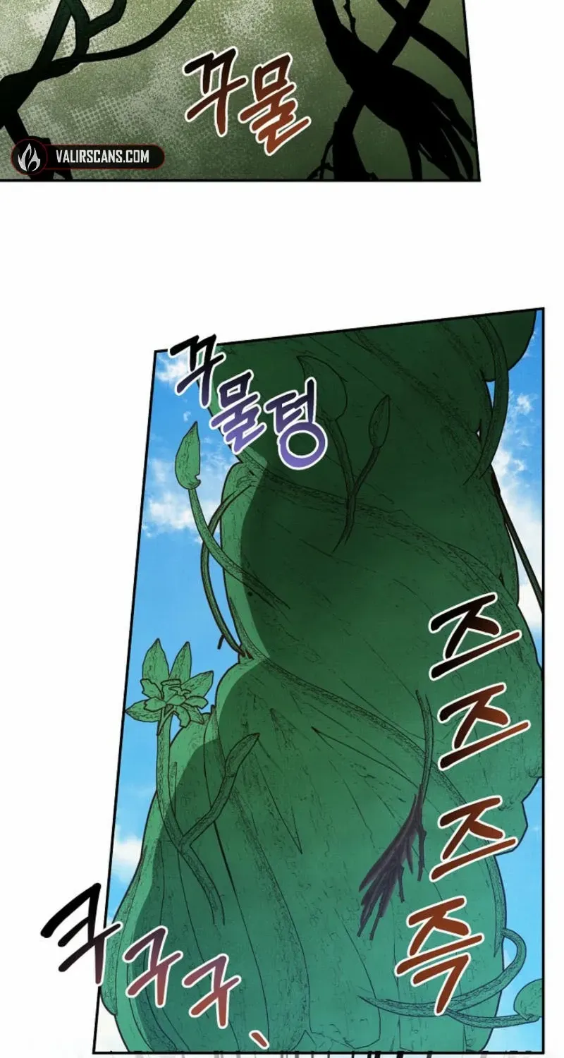 S-Class Spirit Master’s Taming Diary Chapter 41 page 47 - 